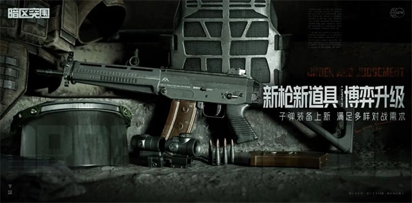 9月27日《暗区突围》新版本「地下法则」上线 9月27日《暗区突围》新版本「地下法则」上线