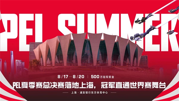王嘉尔玩转空投 和平精英跨地图空投惊喜全面引爆 王嘉尔玩转空投 和平精英跨地图空投惊喜全面引爆