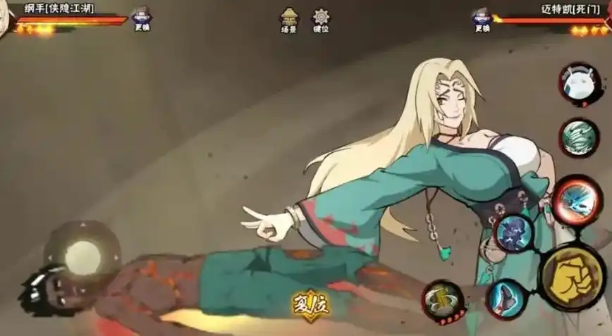 火影忍者手游百豪纲手要怎么玩