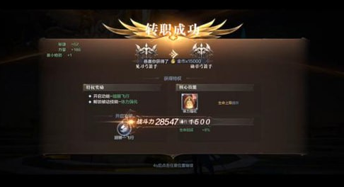 全民奇迹<a href=https://www.kpfcw.cn/game target=_blank class=infotextkey>手游</a>弓箭手怎么转职