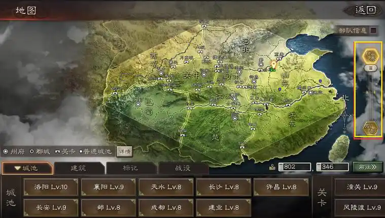 三国志战略版怎么找到十级地