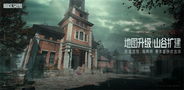 9月27日《暗区突围》新版本「地下法则」上线 9月27日《暗区突围》新版本「地下法则」上线