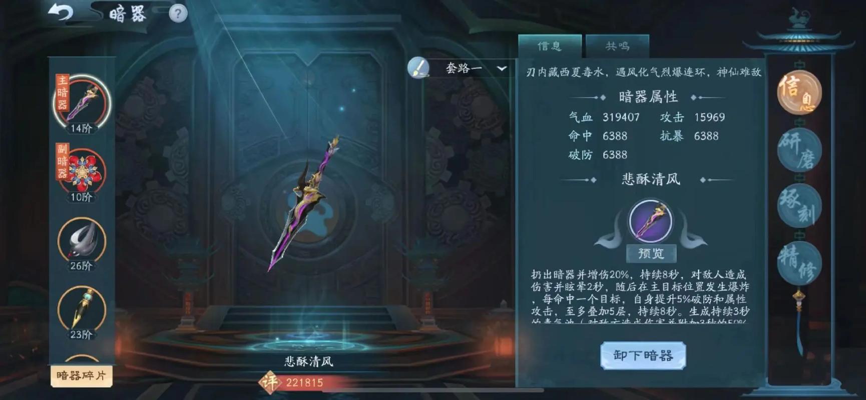 新笑傲江湖<a href=https://www.kpfcw.cn/game target=_blank class=infotextkey>手游</a>职业选择武当好吗