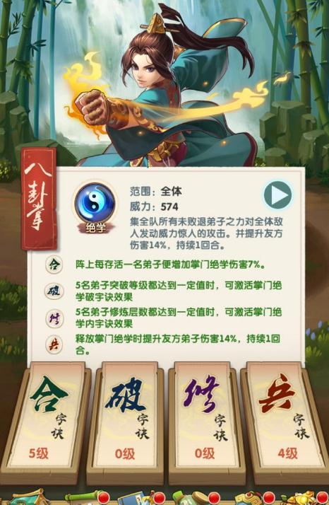 大掌门平民组合推荐什么好