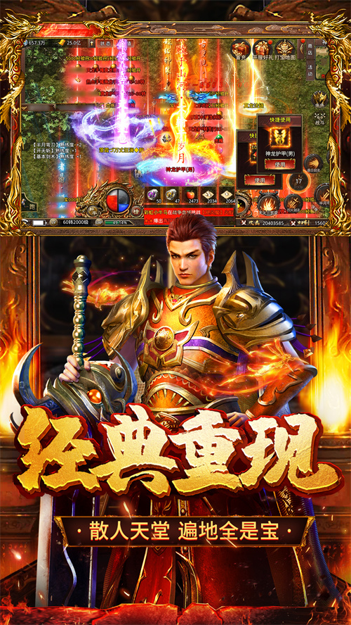 还原经典惊喜重现《百战无双》福利热浪重磅来袭 还原经典惊喜重现《百战无双》福利热浪重磅来袭