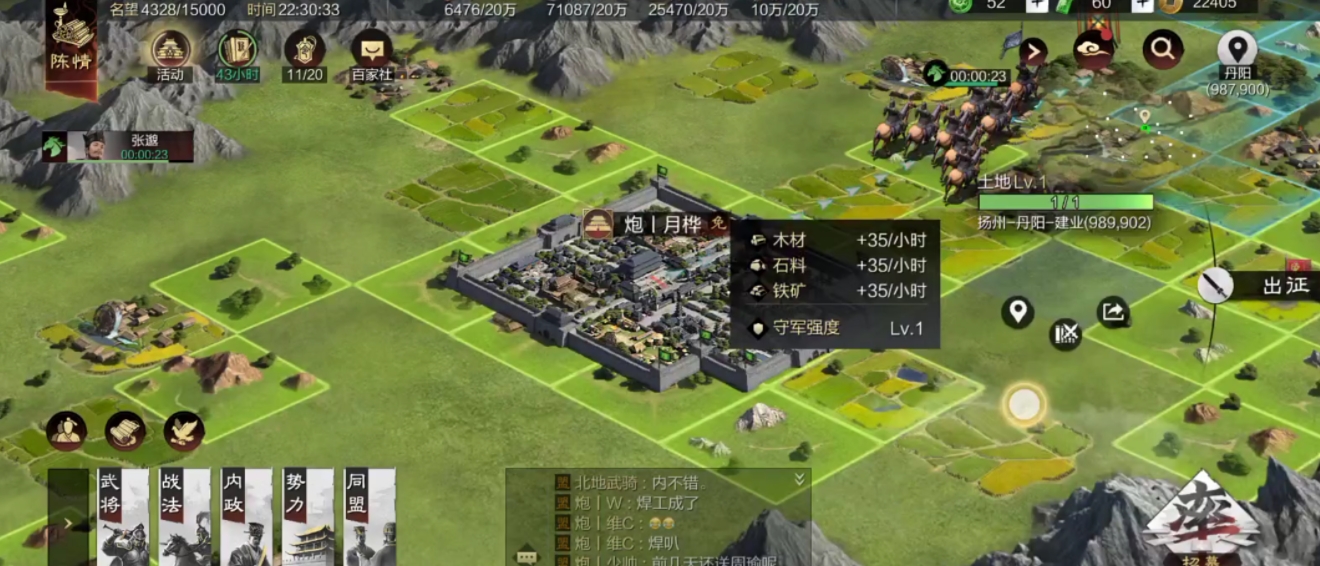 率土之滨楚歌四起要怎么用 率土之滨楚歌四起要怎么用