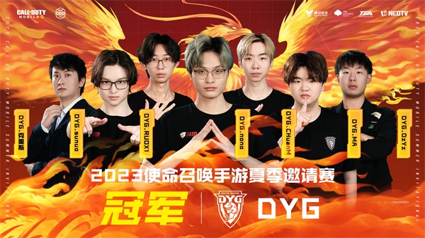 《使命召唤手游》电竞全球化新进展 探索更多赛事全球化的可能