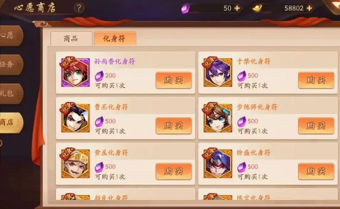 少年三国志2魏国后期玩法是什么