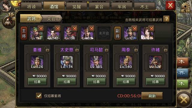 攻城掠地小乔有什么用