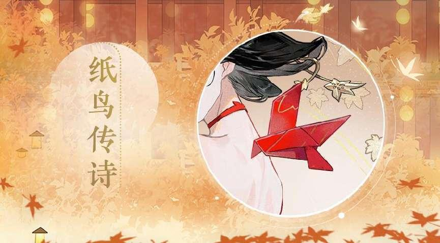 诗才精妙《忘川风华录》手游全新名士薛涛曝光 诗才精妙《忘川风华录》手游全新名士薛涛曝光