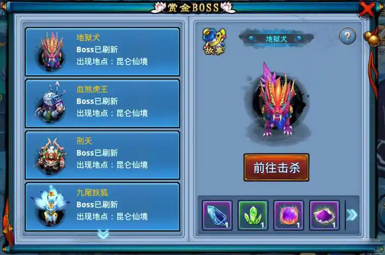 仙剑奇缘怎样快速升级战力