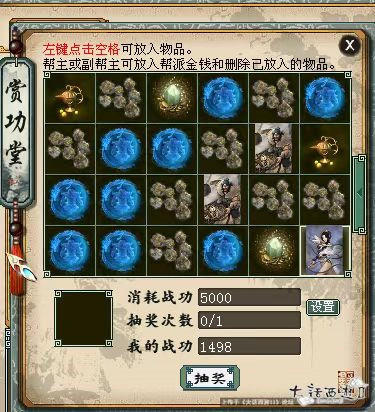 大话西游2我是帮主73期:无奈地告别,只为再次相遇 大话西游2我是帮主73期:无奈地告别,只为再次相遇
