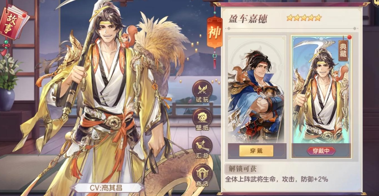 三国志幻想大陆新区开服要新手要怎么玩