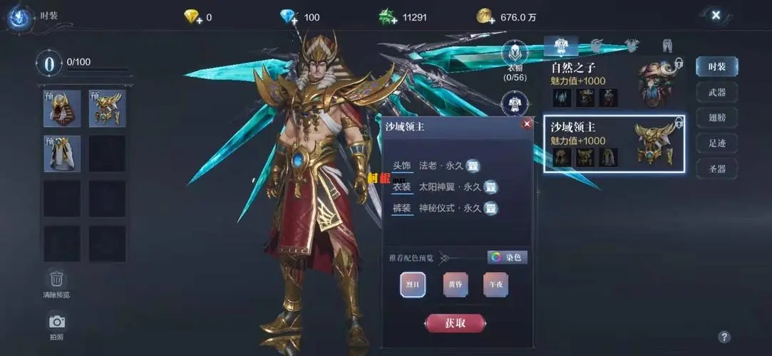 全民奇迹2剑士怎么拿两把武器 全民奇迹2剑士怎么拿两把武器