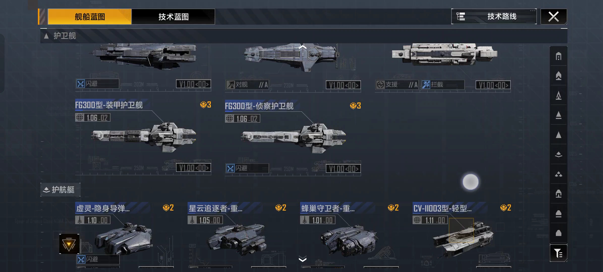 无尽的拉格朗日建立计划有什么用