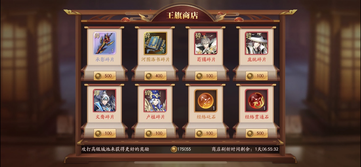 放开那三国3隐藏副本有什么奖励