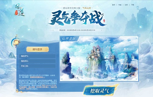 《问道》奖品外星人笔记本已就位! 《问道》奖品外星人笔记本已就位!