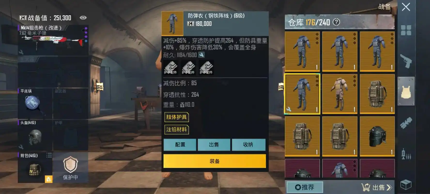 绝地求生<a href=https://www.kpfcw.cn/game target=_blank class=infotextkey>手游</a>金币有啥用