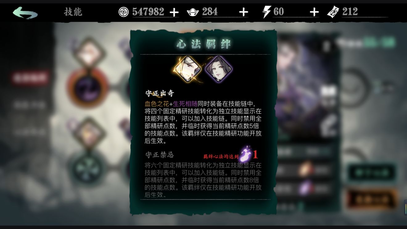 影之刃3心法经验哪里刷