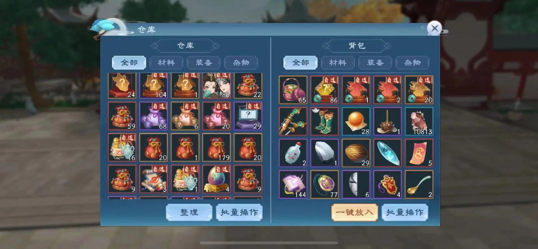 新笑傲江湖寻访方法是什么