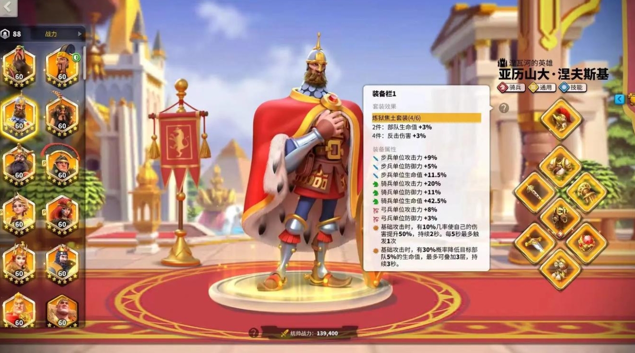 万国觉醒李舜臣要怎么玩 万国觉醒李舜臣要怎么玩