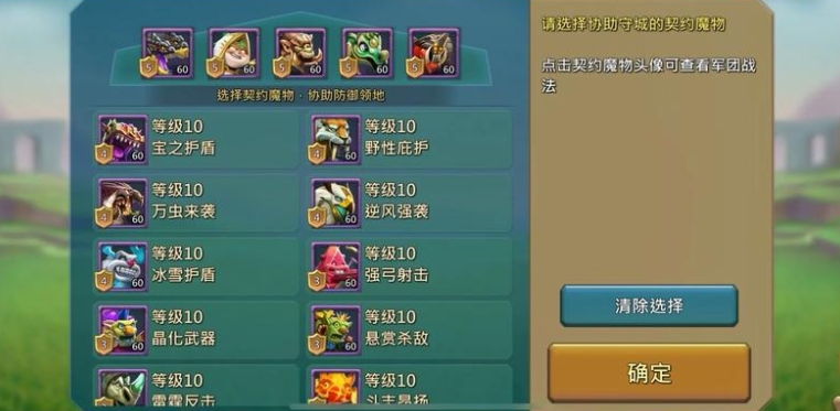 王国纪元新手前期怎么玩 王国纪元新手前期怎么玩