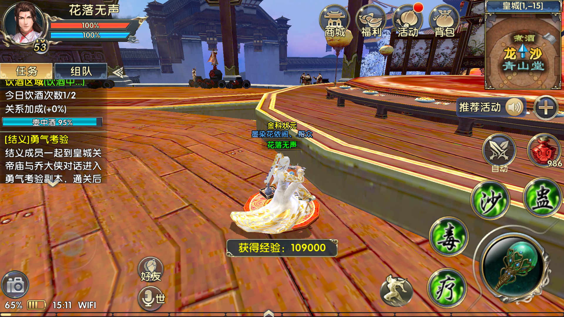 卧虎藏龙手游丐帮怎么玩 卧虎藏龙<a href=https://www.kpfcw.cn/game target=_blank class=infotextkey>手游</a>丐帮怎么玩