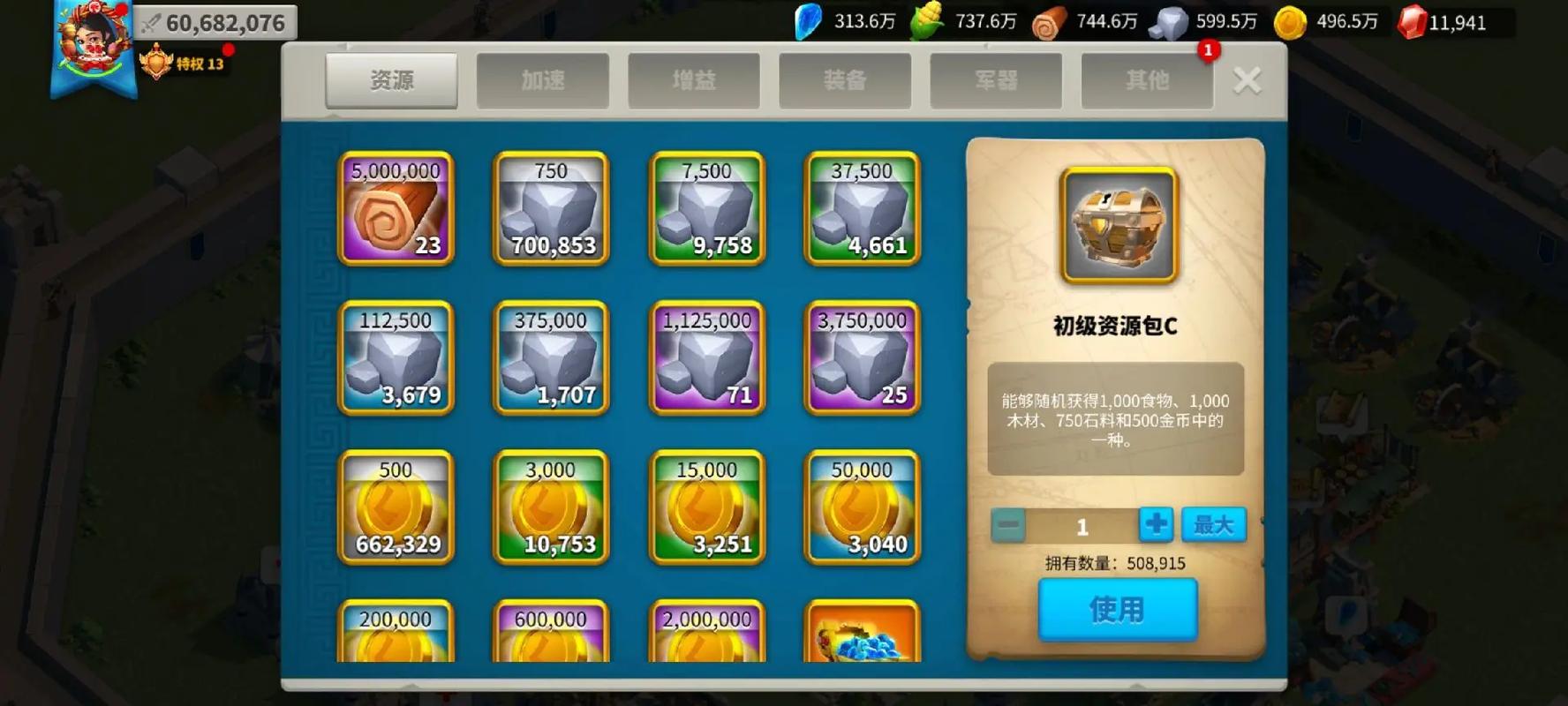 万国觉醒怎么风格转换