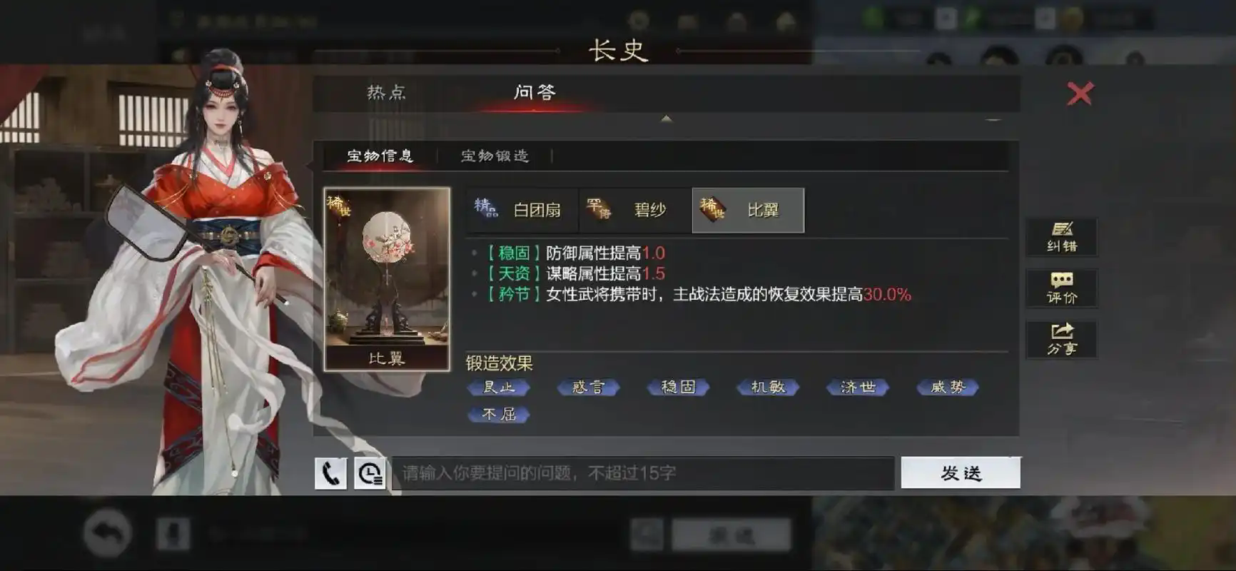 率土之滨张任是怎么来的 率土之滨张任是怎么来的