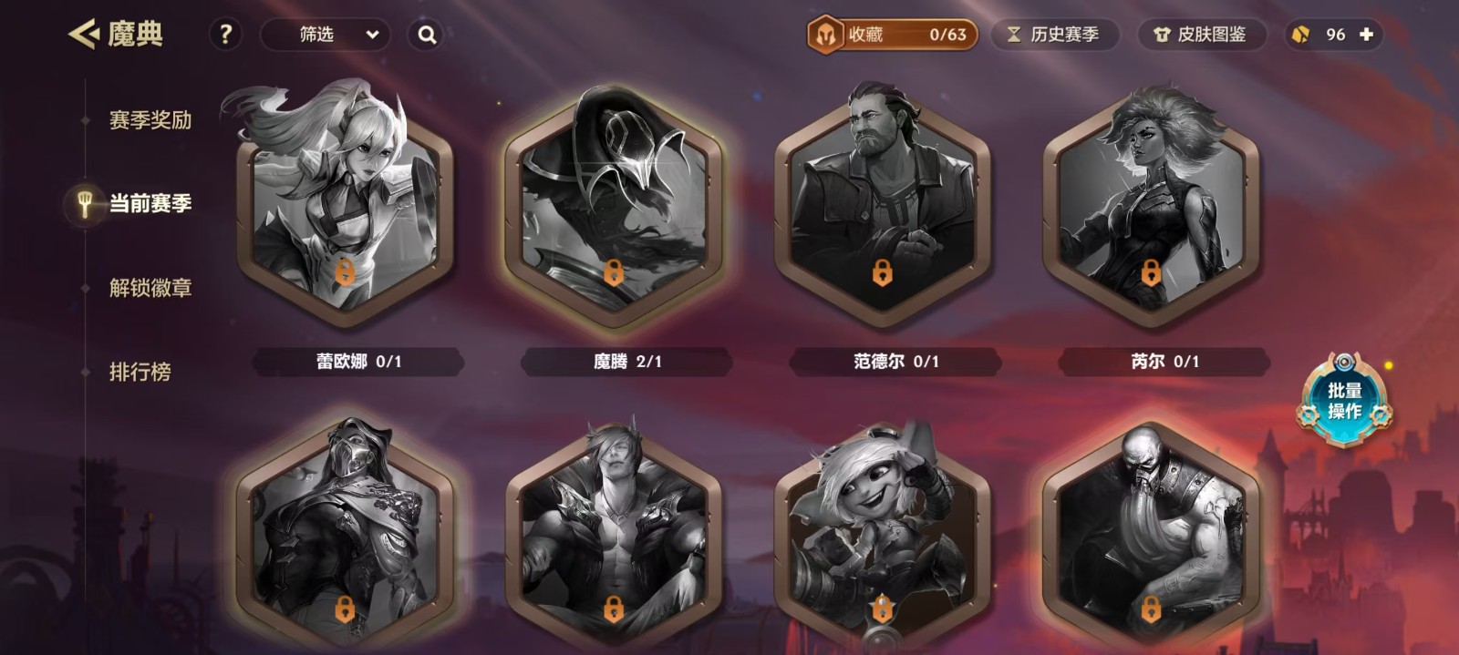 金铲铲之战伏击艾克队伍怎么配