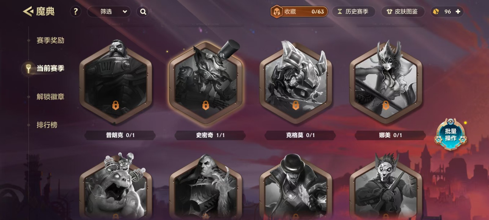 金铲铲之战伏击艾克队伍怎么配