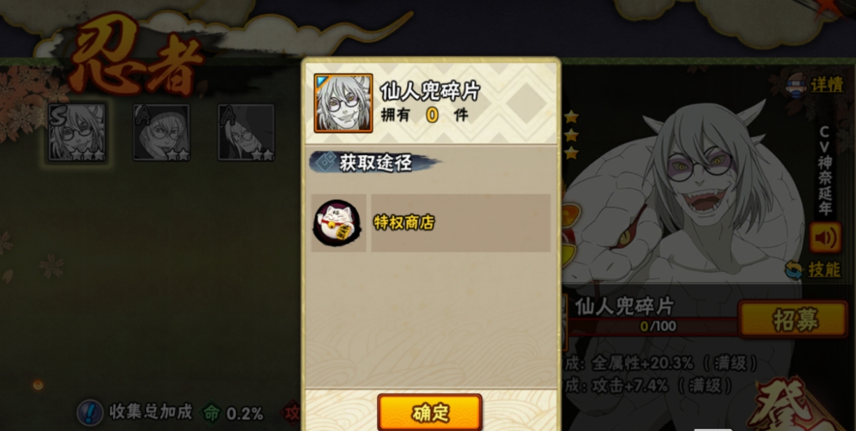 火影忍者黑土有哪些技巧