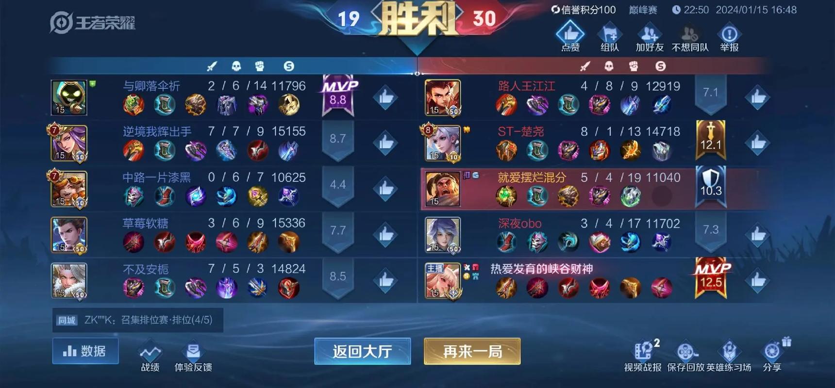 王者荣耀新手对抗路推荐玩什么 王者荣耀新手对抗路推荐玩什么