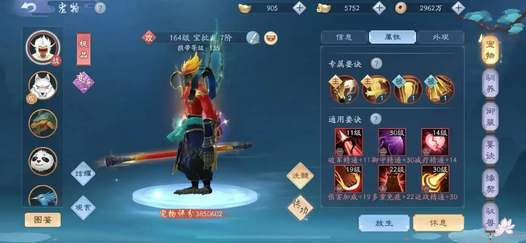 新笑傲江湖寻访方法是什么