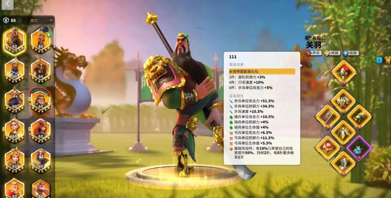 万国觉醒李舜臣要怎么玩 万国觉醒李舜臣要怎么玩