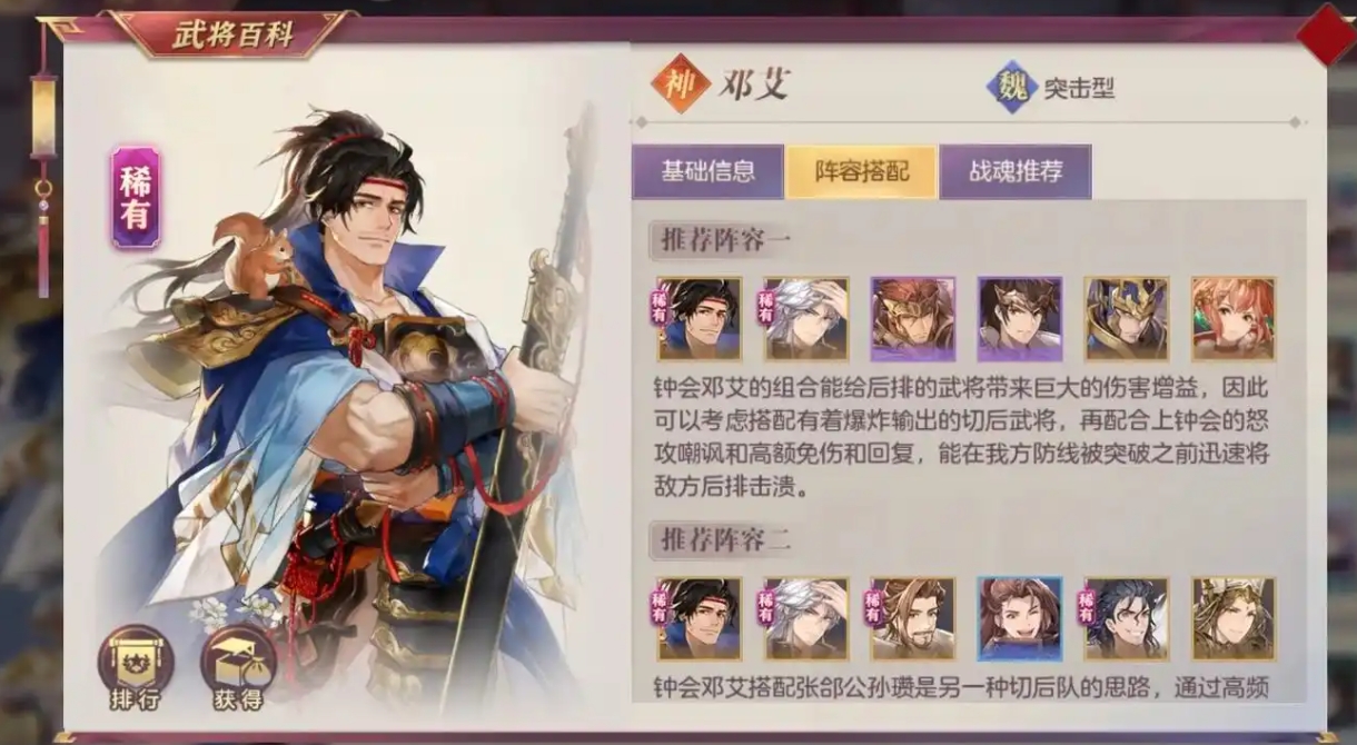 三国志幻想大陆新区开服要新手要怎么玩
