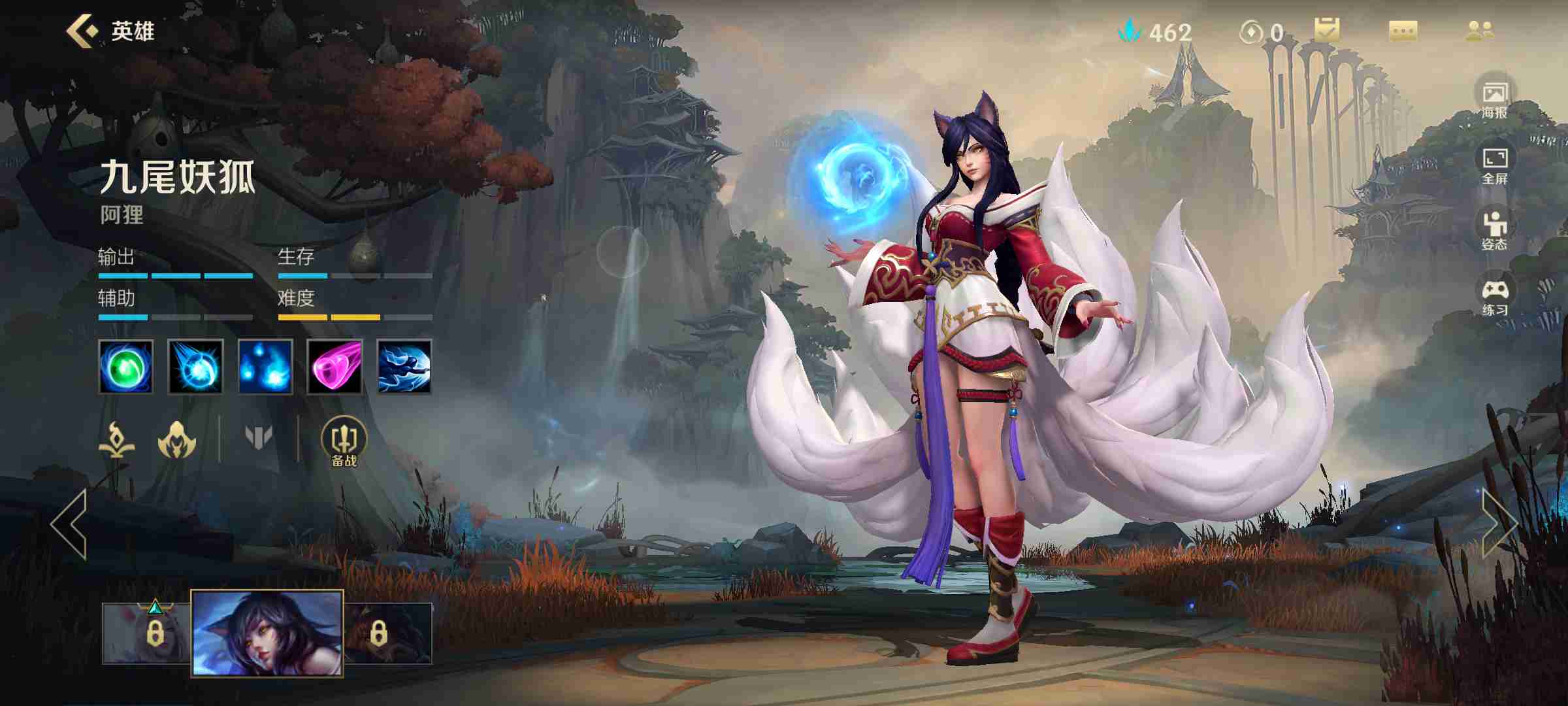 英雄联盟手游阿狸技能有什么技巧 英雄联盟<a href=https://www.kpfcw.cn/game target=_blank class=infotextkey>手游</a>阿狸技能有什么技巧