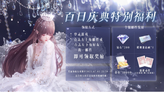 我在《以闪亮之名》当了回Coser 试了上百套免费服装 睡不着觉了 我在《以闪亮之名》当了回Coser 试了上百套免费服装 睡不着觉了