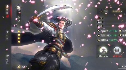 率土之滨张任是怎么来的 率土之滨张任是怎么来的