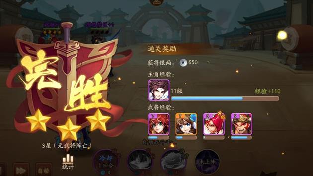 少年三国志手游怎么弄银币