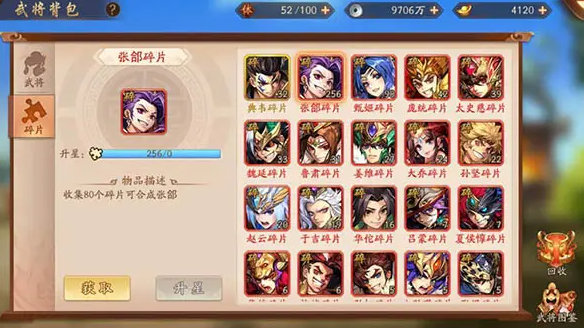 少年三国志秘境哪些必换 少年三国志秘境哪些必换