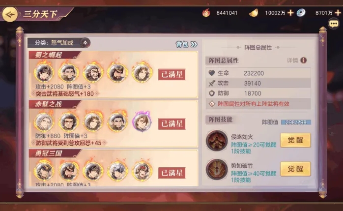 三国志幻想大陆将魂录有什么用