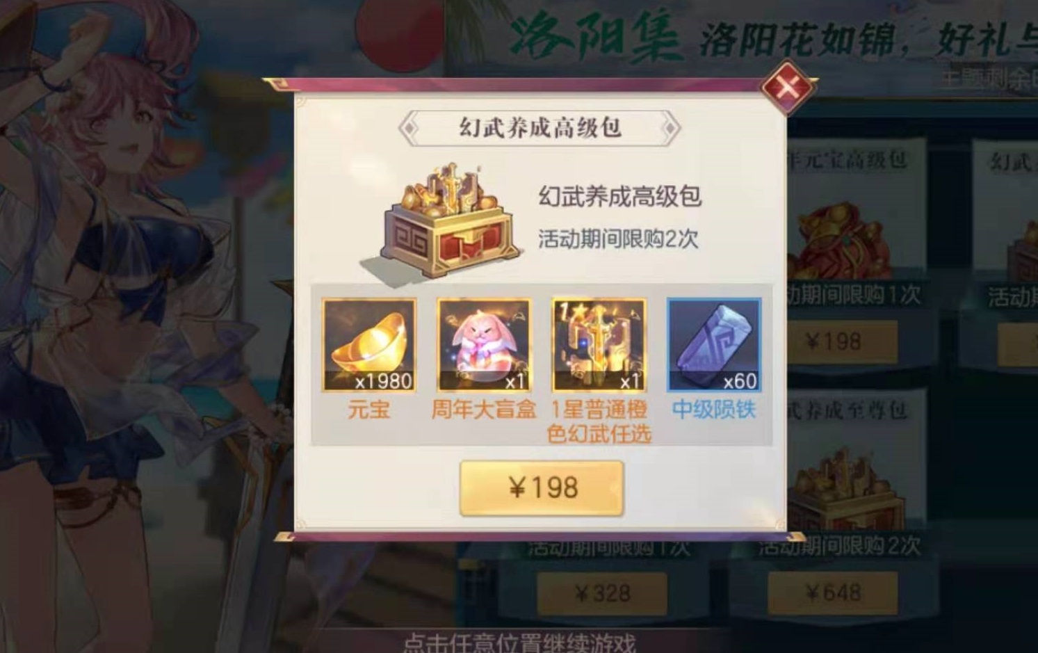 三国志幻想大陆将魂录有什么用