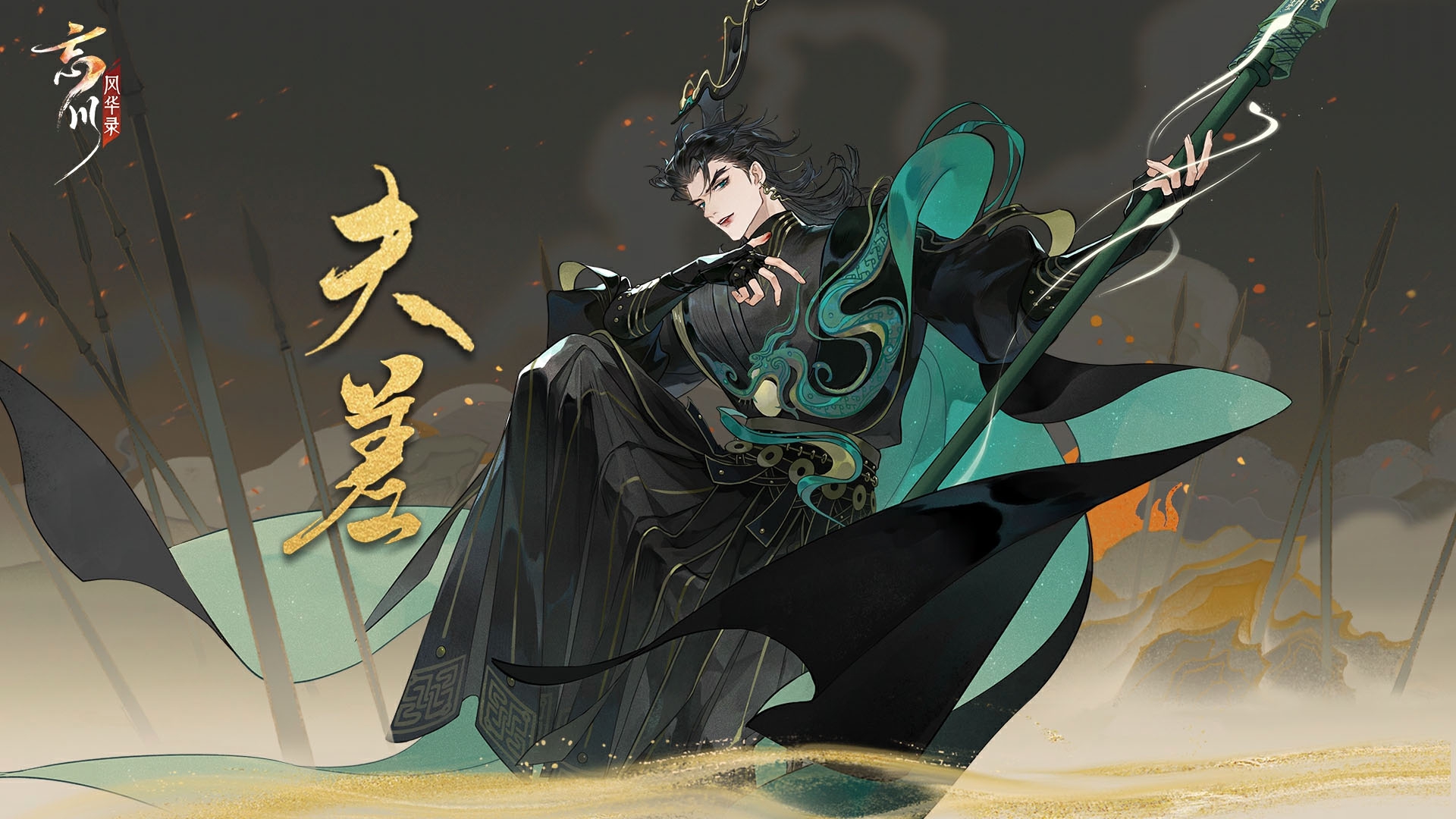 吴戈越剑 鏖战春秋 《忘川风华录》手游吴越版本正式上线 玩法一览 吴戈越剑 鏖战春秋 《忘川风华录》手游吴越版本正式上线 玩法一览