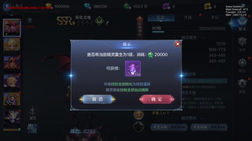 全民奇迹2恢复药水怎么用 全民奇迹2恢复药水怎么用