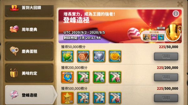 万国觉醒如何快速T5