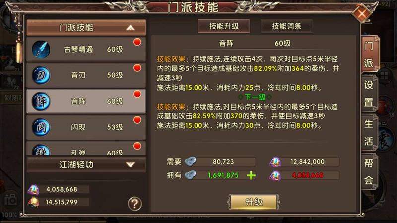 卧虎藏龙贰怎么用小号