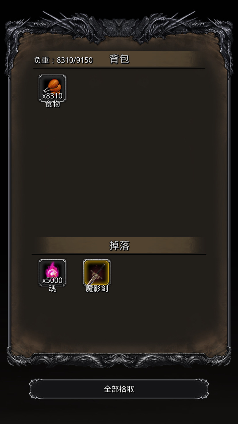 地下城堡2装备怎么刷 地下城堡2装备怎么刷