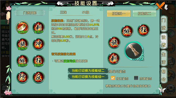 卧虎藏龙贰怎么用小号