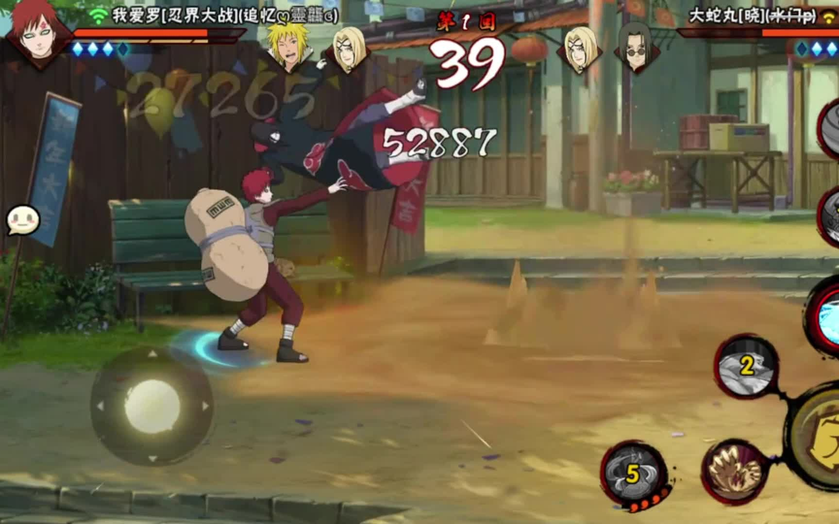 火影忍者怎么打暴击